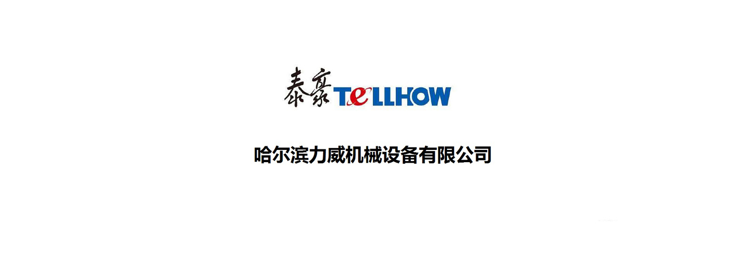 黑龍江發電機組廠家