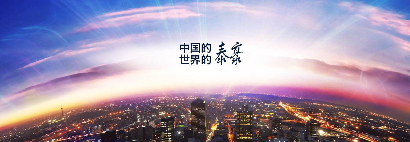 哈爾濱柴油發電機組