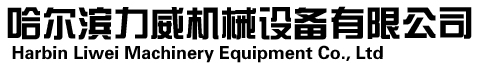 黑龍江發電機組
